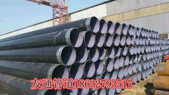 石獅TPEP防腐鋼管廠(chǎng) 焊接管道與防腐管道的卓越工藝